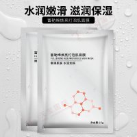 富勒烯煥亮燈泡肌面膜-功效貼片面膜代加工