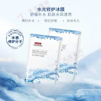 水光修護(hù)冰膜-熱銷冰感修護(hù)面膜貼牌加工