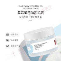 藍艾菊精油卸妝膏代加工-減輕肌膚負擔，開啟卸妝新體驗