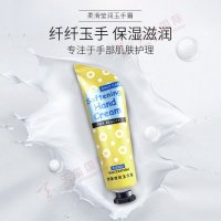 柔滑瑩潤玉手霜-天璽爆款護手霜貼牌加工