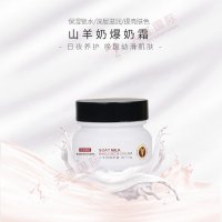 山羊奶爆奶霜-修護(hù)滋養(yǎng)潤膚霜OEM/ODM