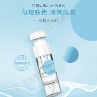 雙抗小藍(lán)針-爆款修護(hù)精華貼牌加工液肌，開啟新穎護(hù)膚體驗(yàn)