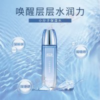 小分子保濕水代加工-王牌保濕水，喚醒肌膚水源泉