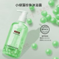 小綠藻珍珠沐浴露代加工-植物專利加持秒旋，溫和修護(hù)肌膚