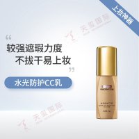 水光防護(hù)CC乳-天璽高人氣CC乳OEM/ODM