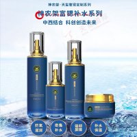 神農(nóng)架富鍶補水系列-熱銷補水套盒代加工