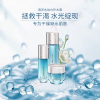 海洋水動力補(bǔ)水套-保濕養(yǎng)護(hù)套盒OEM，拯救干渴肌膚