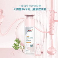 兒童細(xì)膚絲滑爽膚露-兒童潤膚露OEM义图，嬰童護(hù)膚品專研