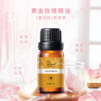 黃金玫瑰精油加工-精油廠家推薦，3重功效1瓶奢享