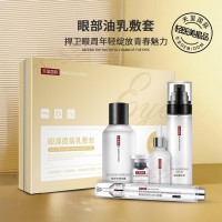 眼部油乳敷套-眼部護(hù)膚品套盒OEM，多重植萃，精心呵護(hù)眼周肌