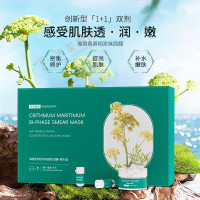 海茴香雙相涂抹面膜——?jiǎng)?chuàng)新型「1+1」雙劑感受肌膚透·潤(rùn)·嫩